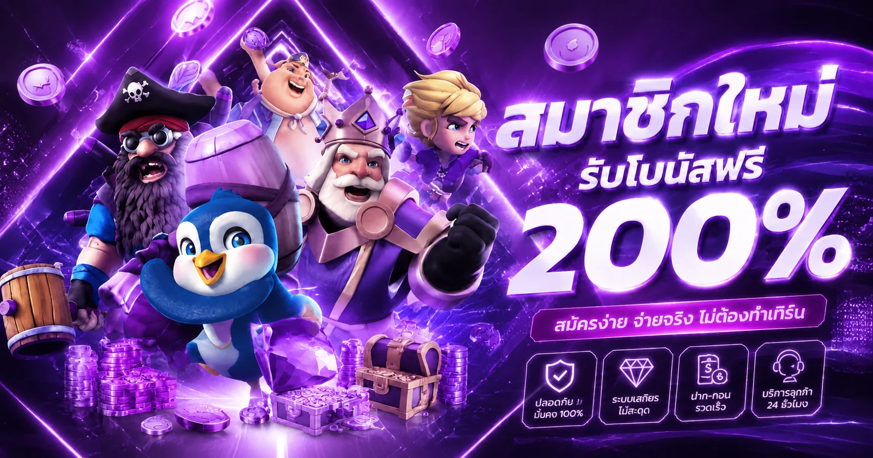 SIAW369 เว็บตรง สล็อต คาสิโน ฝากถอนออโต้ 24 ชม.