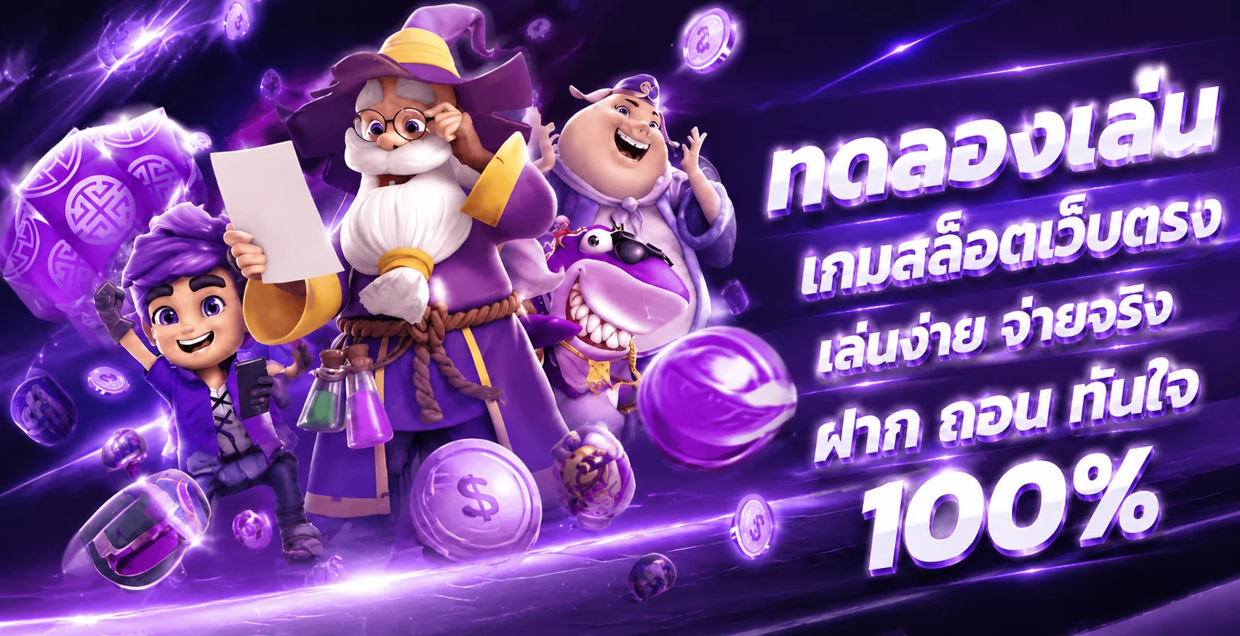 SIAW369 เว็บตรง สล็อต คาสิโน ฝากถอนออโต้ 24 ชม.
