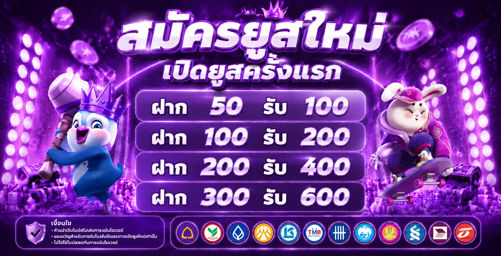 SIAW369 เว็บตรงครบวงจร สล็อต คาสิโน กีฬา หวย